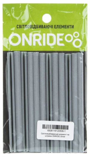 Світловідбиваючий елемент на шприхи ONRIDE Silver