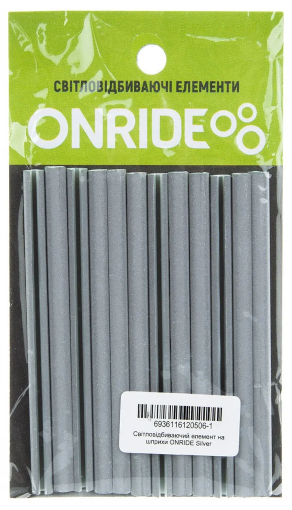 Світловідбиваючий елемент на шприхи ONRIDE Silver